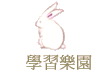 ǲ߼ֶ
