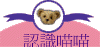 {pp