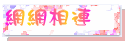 ۳s