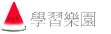 ǲ߼ֶ
