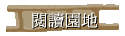 \Ūa