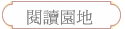 \Ūa