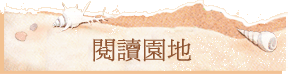 \Ūa