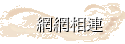 ۳s