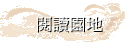 \Ūa