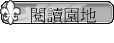 \Ūa