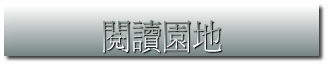 \Ūa