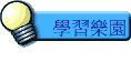 ǲ߼ֶ