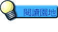 \Ūa