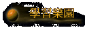 ǲ߼ֶ