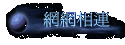 ۳s