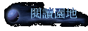\Ūa