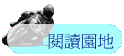 \Ūa