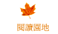 \Ūa