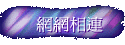 ۳s