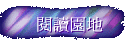 \Ūa