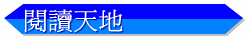 \ŪѦa