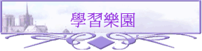 ǲ߼ֶ