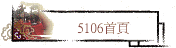 5106