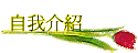 ۧڤ