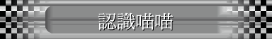 {pp