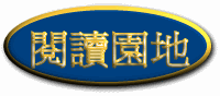 \Ūa