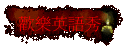 w֭^yq