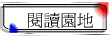 \Ūa