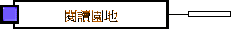 \Ūa