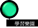 ǲ߼ֶ