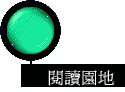 \Ūa
