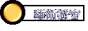 No