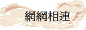 ۳s