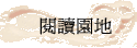 \Ūa
