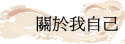 {pp