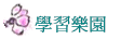 ǲ߼ֶ
