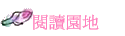 \Ūa