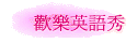 w֭^yq