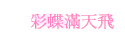 mѭ