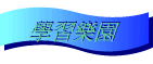 ǲ߼ֶ
