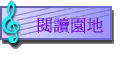 \Ūa