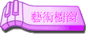 No