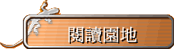 \Ūa