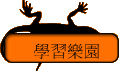 ǲ߼ֶ