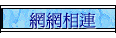 ۳s