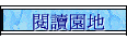 \Ūa