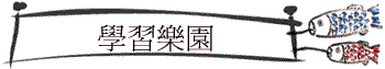 ǲ߼ֶ