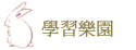 ǲ߼ֶ