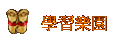 ǲ߼ֶ