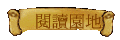 \Ūa